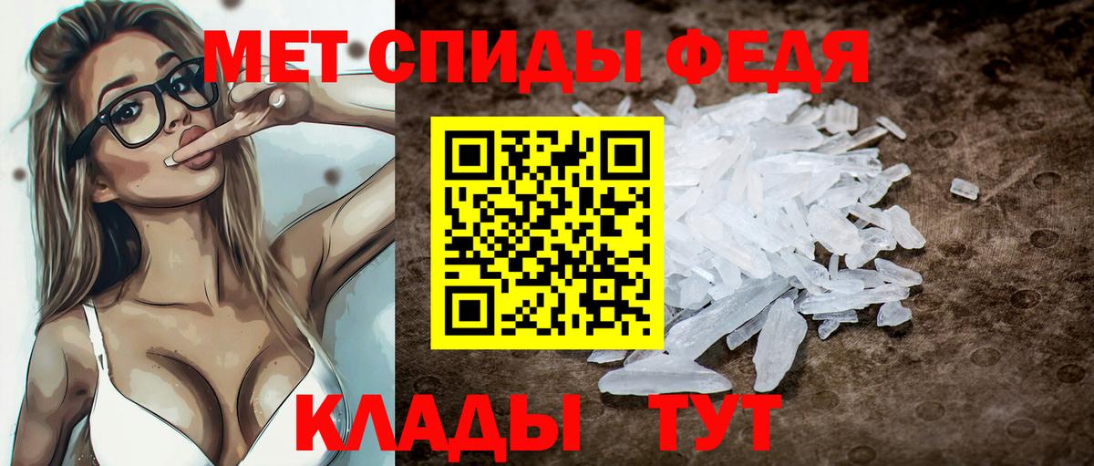 Нижний Новгород  АМФ  Вход с VPN  Амфетамин Розовый 