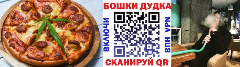 это наркотические препараты  МЕГА сайт  Нижний Новгород  Canna-Cookies марихуана 