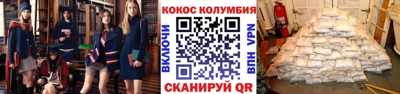 Cocaine Перу Нижний Новгород