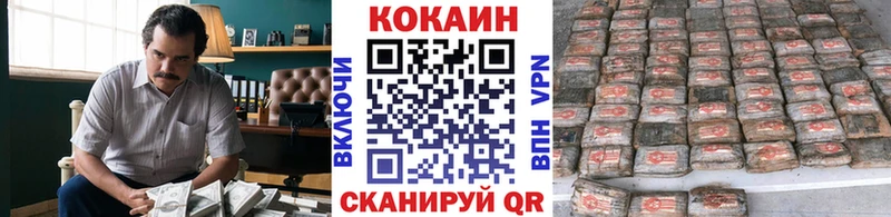 магазин    Нижний Новгород  hydra tor  КОКАИН VHQ 