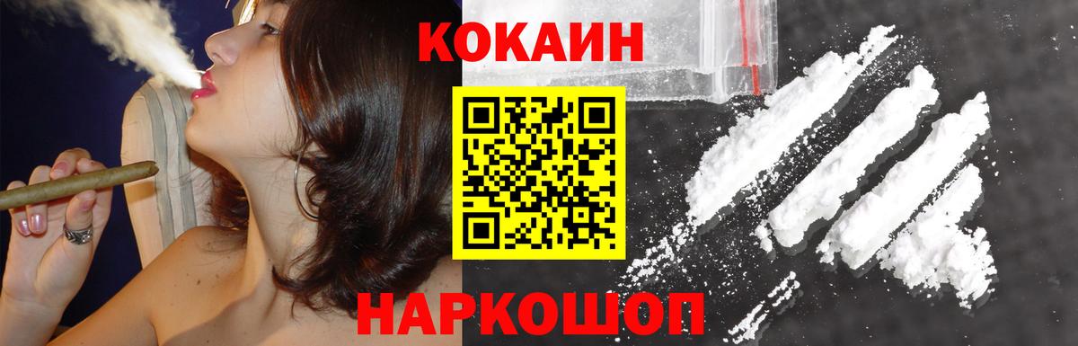 Cocaine  Нижний Новгород  COCAIN FishScale  Кокаин 99% 