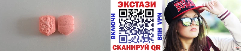Экстази ешки  Нижний Новгород 