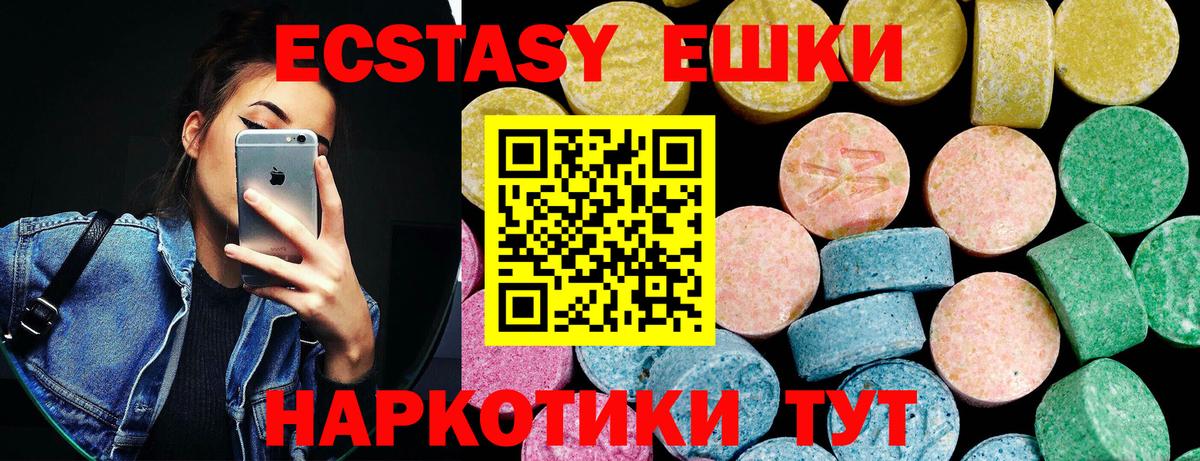 хочу наркоту  Экстази louis Vuitton  Нижний Новгород  MEGA как зайти  Ecstasy MDMA 