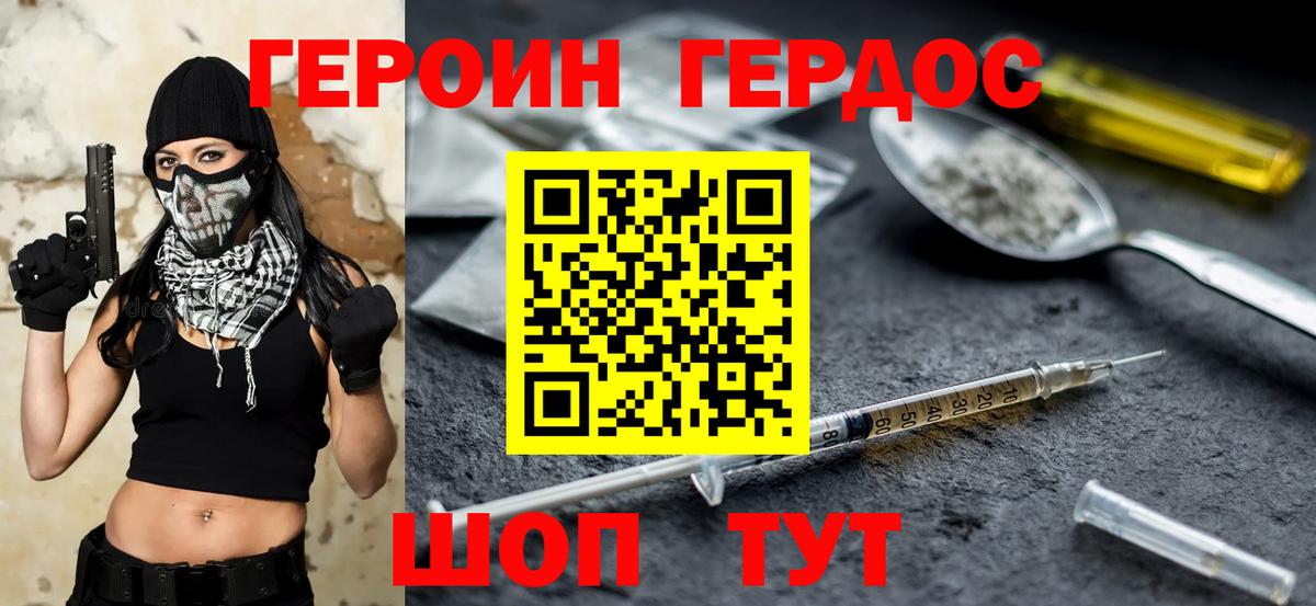  Cocaine Нижний Новгород