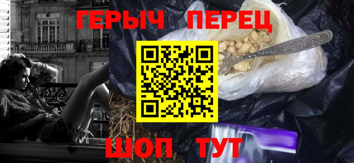 ЭКСТАЗИ  Конопля  Меф кристаллы  Нижний Новгород  Вейп ТГК  ГАШИШ  Вход с VPN 