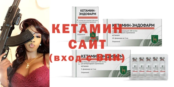 герыч Протвино