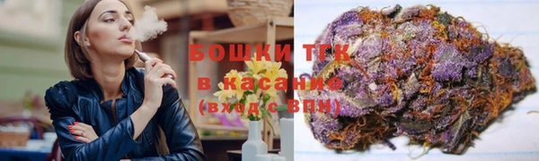 герыч Протвино