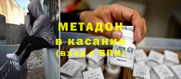 метадон Пролетарск