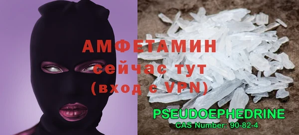 герыч Протвино