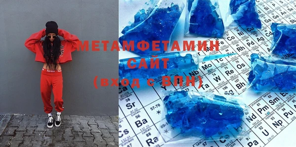 герыч Протвино