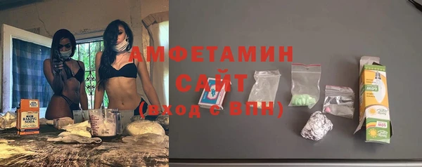 герыч Протвино