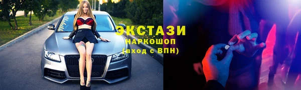 герыч Протвино