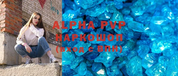 герыч Протвино