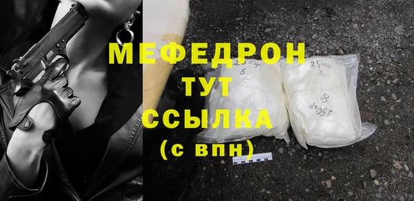 герыч Протвино