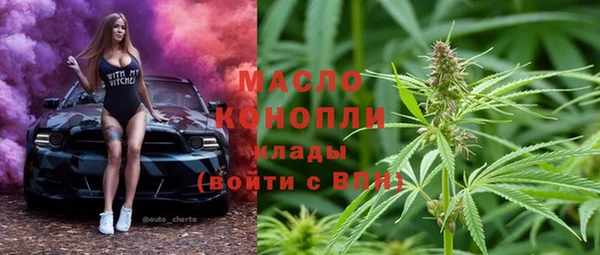 метадон Пролетарск
