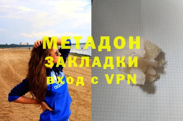 метадон Пролетарск