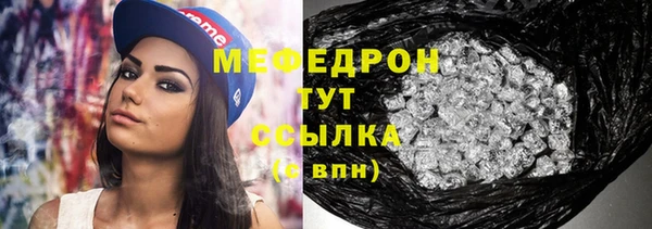 герыч Протвино