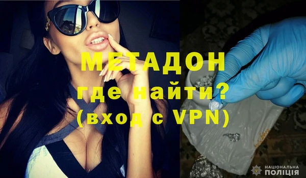 метадон Пролетарск