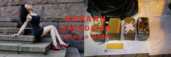 метадон Пролетарск