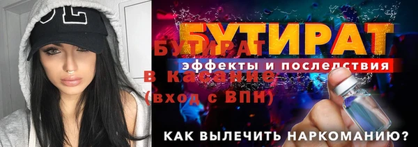 герыч Протвино