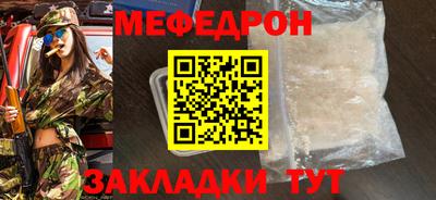 гашишное масло Донецк
