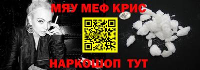 мескалин Гусиноозёрск