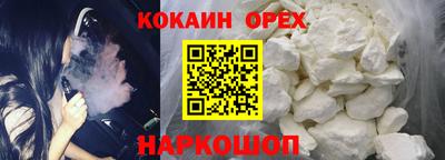 мескалин Гусиноозёрск