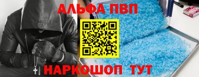 СК Апшеронск