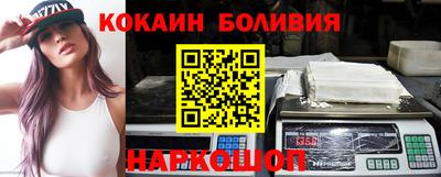 мескалин Гусиноозёрск