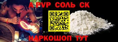 мескалин Гусиноозёрск