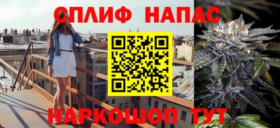 мескалин Гусиноозёрск
