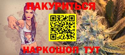 винт Гусь-Хрустальный