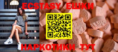 винт Гусь-Хрустальный