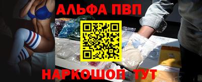 винт Гусь-Хрустальный