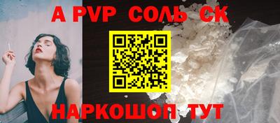 винт Гусь-Хрустальный