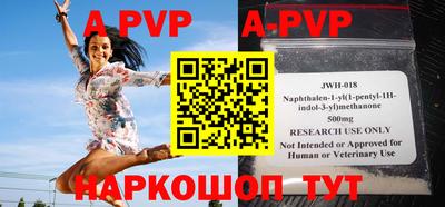 эйфоретик Аргун