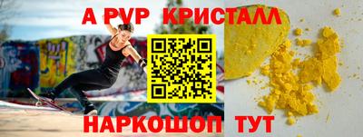 винт Гусь-Хрустальный