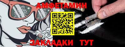 мескалин Гусиноозёрск