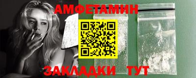 прущая мука Апрелевка