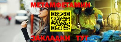 эйфоретик Аргун