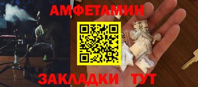мескалин Гусиноозёрск