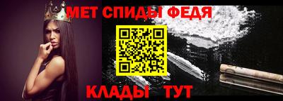 винт Гусь-Хрустальный