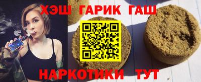винт Гусь-Хрустальный