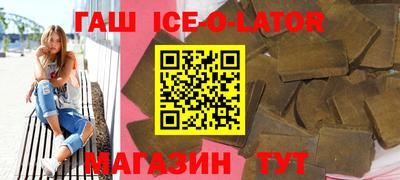 мескалин Гусиноозёрск