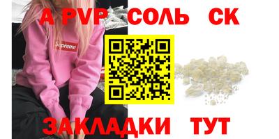 винт Гусь-Хрустальный