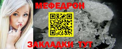 винт Гусь-Хрустальный