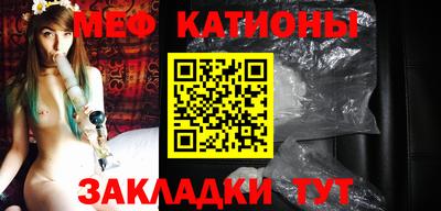 мескалин Гусиноозёрск