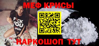 СК Апшеронск