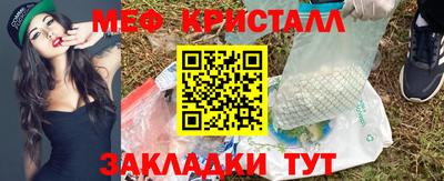 винт Гусь-Хрустальный
