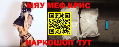 мескалин Гусиноозёрск